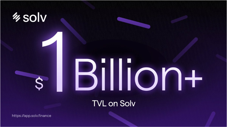 solv-finance