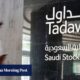 China allows listing of 2 ETFs tracking top Saudi companies on domestic markets