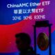 Hong Kong and mainland China exchanges add 91 ETFs to Stock Connect program