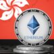 Ethereum Staking ETFs Coming to Hong Kong in Six Months – and the Financial Hub Won’t Stop There – DL News